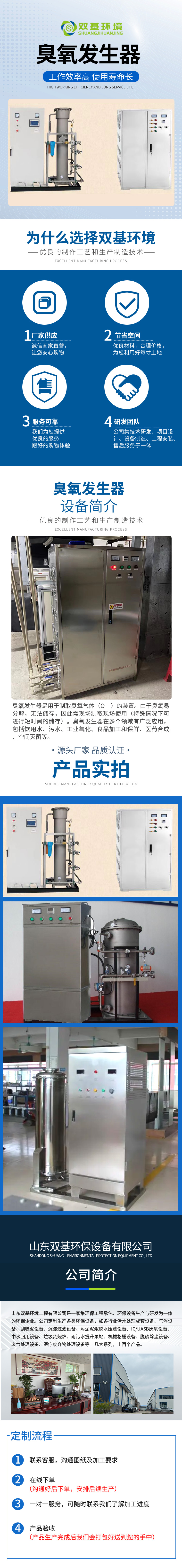 臭氧发生器.jpg
