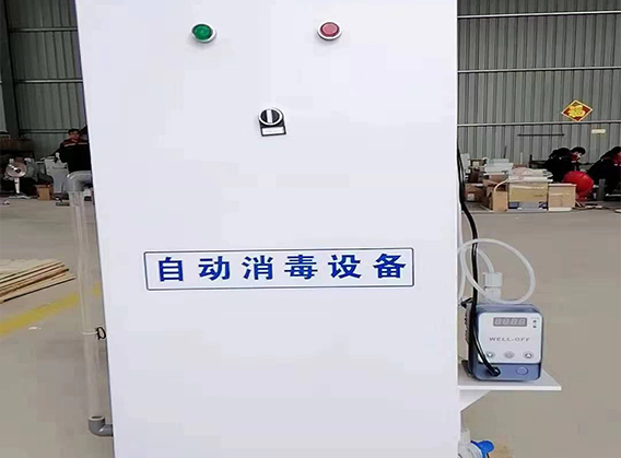 二氧化氯消毒器